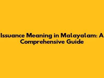 Issuance Meaning in Malayalam: A Comprehensive Guide