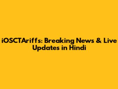 iOSCTAriffs: Breaking News & Live Updates in Hindi